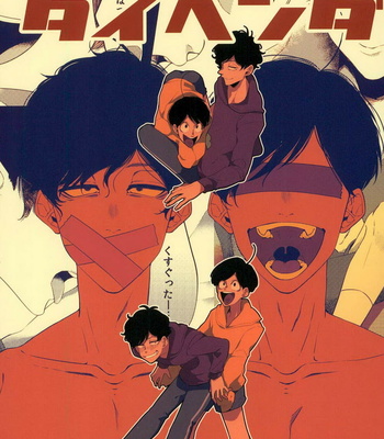 [BENN (benti)] Taihen da – Osomatsu-san dj [JP] – Gay Manga thumbnail 001