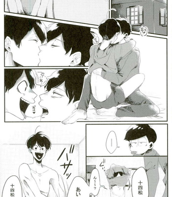 [BENN (benti)] Taihen da – Osomatsu-san dj [JP] – Gay Manga sex 2