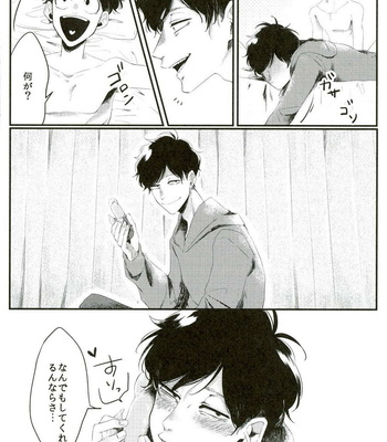 [BENN (benti)] Taihen da – Osomatsu-san dj [JP] – Gay Manga sex 7