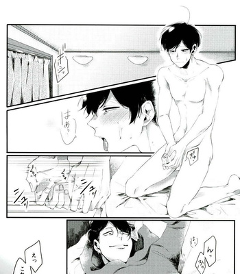 [BENN (benti)] Taihen da – Osomatsu-san dj [JP] – Gay Manga sex 9