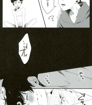 [BENN (benti)] Taihen da – Osomatsu-san dj [JP] – Gay Manga sex 11