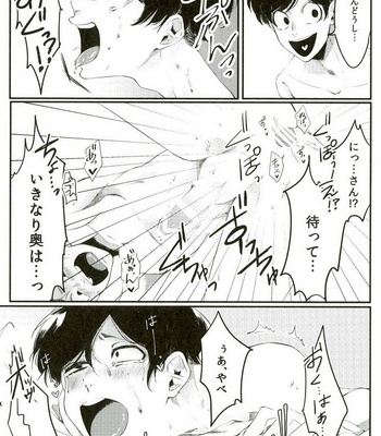 [BENN (benti)] Taihen da – Osomatsu-san dj [JP] – Gay Manga sex 17