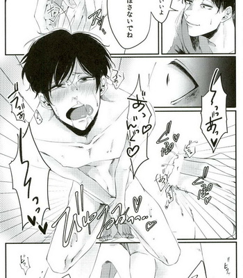 [BENN (benti)] Taihen da – Osomatsu-san dj [JP] – Gay Manga sex 18
