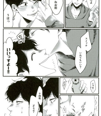 [BENN (benti)] Taihen da – Osomatsu-san dj [JP] – Gay Manga sex 23