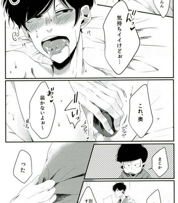 [BENN (benti)] Taihen da – Osomatsu-san dj [JP] – Gay Manga sex 24