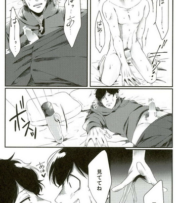 [BENN (benti)] Taihen da – Osomatsu-san dj [JP] – Gay Manga sex 27
