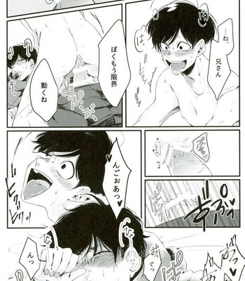 [BENN (benti)] Taihen da – Osomatsu-san dj [JP] – Gay Manga sex 32