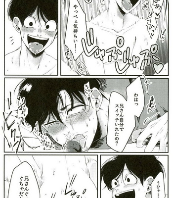 [BENN (benti)] Taihen da – Osomatsu-san dj [JP] – Gay Manga sex 33