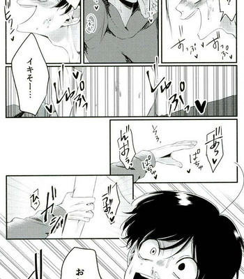 [BENN (benti)] Taihen da – Osomatsu-san dj [JP] – Gay Manga sex 34