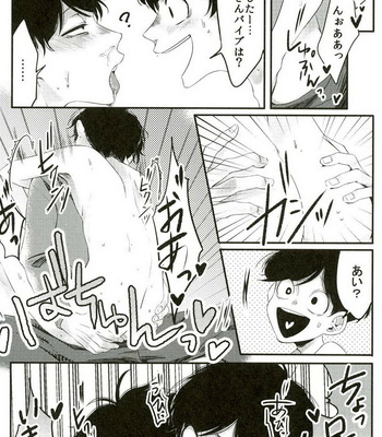 [BENN (benti)] Taihen da – Osomatsu-san dj [JP] – Gay Manga sex 35