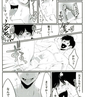 [BENN (benti)] Taihen da – Osomatsu-san dj [JP] – Gay Manga sex 36