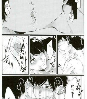 [BENN (benti)] Taihen da – Osomatsu-san dj [JP] – Gay Manga sex 38