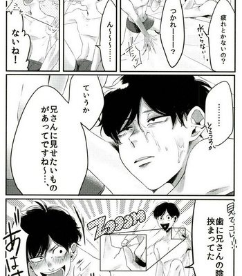[BENN (benti)] Taihen da – Osomatsu-san dj [JP] – Gay Manga sex 41