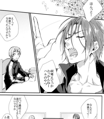 [SKYJACK] Free! dj – Sakuratsunagu [JP] – Gay Manga sex 4