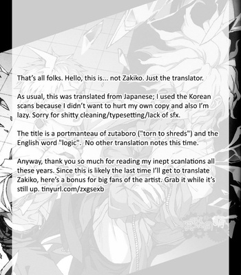 [ZCC (Zakiko)] Zutabo Logic – Dangan Ronpa dj [Eng] – Gay Manga sex 66