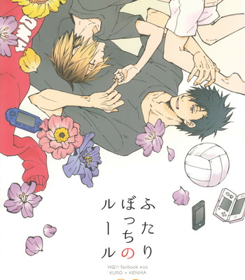 Gay Manga - [Kaiten-Mokugyo/ Maki] Haikyuu!! dj – Futari Bocchi no Ruru (Their Rule as One) [Eng] – Gay Manga