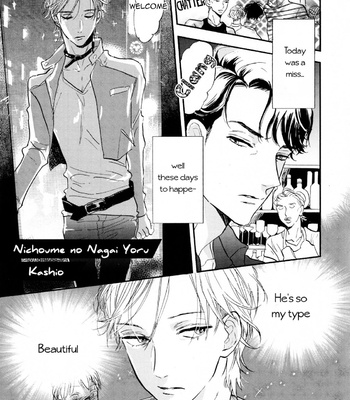 [Kashio] Nichoume no Nagai Yoru  [Eng] – Gay Manga thumbnail 001