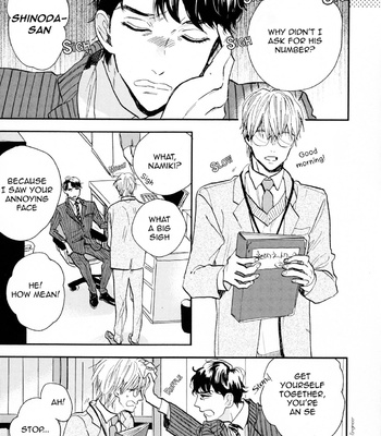[Kashio] Nichoume no Nagai Yoru  [Eng] – Gay Manga sex 5