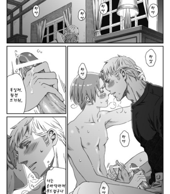 [Zaria] Defeat of Man omake – Hetalia dj [kr] – Gay Manga sex 9