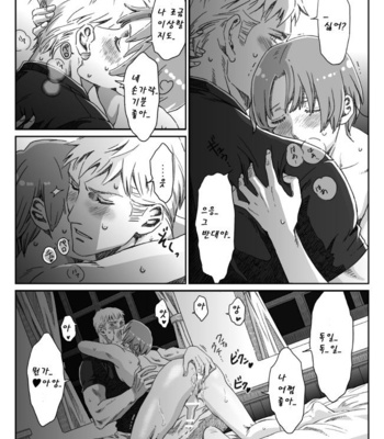 [Zaria] Defeat of Man omake – Hetalia dj [kr] – Gay Manga sex 11