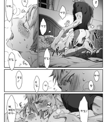 [Zaria] Defeat of Man omake – Hetalia dj [kr] – Gay Manga sex 18