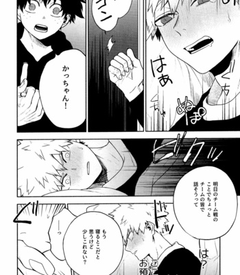[Fuzai no Yamada (Yumoto)] Time Bomber – Boku no Hero Academia dj [JP] – Gay Manga sex 18