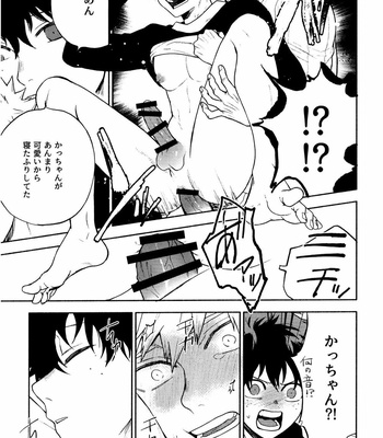 [Fuzai no Yamada (Yumoto)] Time Bomber – Boku no Hero Academia dj [JP] – Gay Manga sex 19