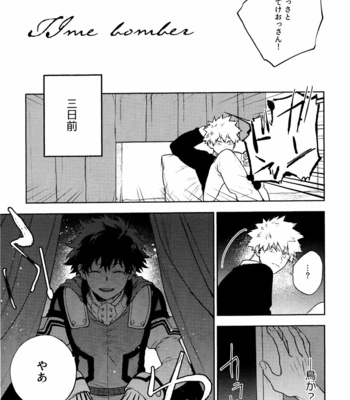 [Fuzai no Yamada (Yumoto)] Time Bomber – Boku no Hero Academia dj [JP] – Gay Manga sex 5