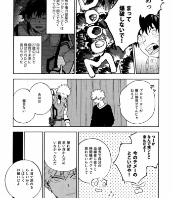 [Fuzai no Yamada (Yumoto)] Time Bomber – Boku no Hero Academia dj [JP] – Gay Manga sex 6