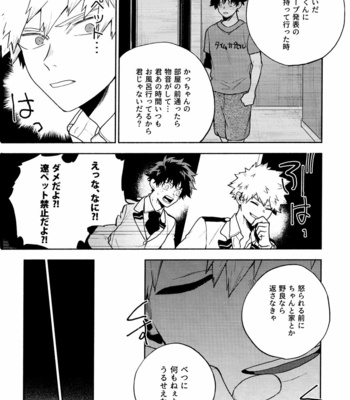 [Fuzai no Yamada (Yumoto)] Time Bomber – Boku no Hero Academia dj [JP] – Gay Manga sex 8