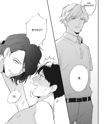 [Haruta] Youkoso! BL Kenkyuu Kurabu [kr] – Gay Manga sex 80