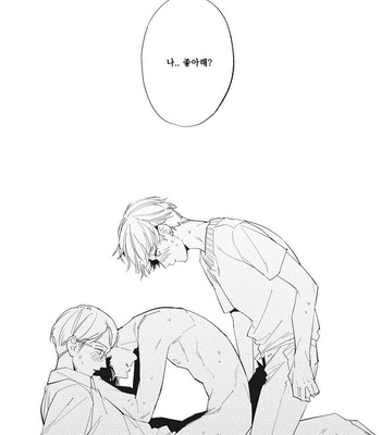[Haruta] Youkoso! BL Kenkyuu Kurabu [kr] – Gay Manga sex 116