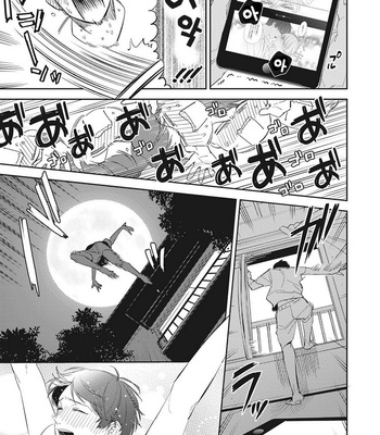 [Haruta] Youkoso! BL Kenkyuu Kurabu [kr] – Gay Manga sex 38