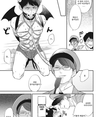 [Haruta] Youkoso! BL Kenkyuu Kurabu [kr] – Gay Manga sex 44