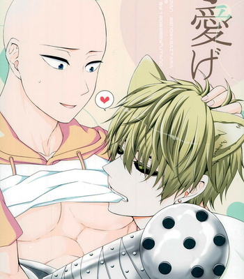 Gay Manga - [180 berry/ Utano] One Punch Man dj – Kawai ge [JP] – Gay Manga