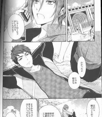 [Omega 2-D] Free! dj – Pūrusaido no hime [JP] – Gay Manga sex 2