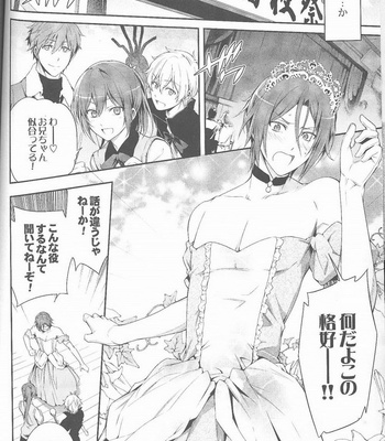 [Omega 2-D] Free! dj – Pūrusaido no hime [JP] – Gay Manga sex 4