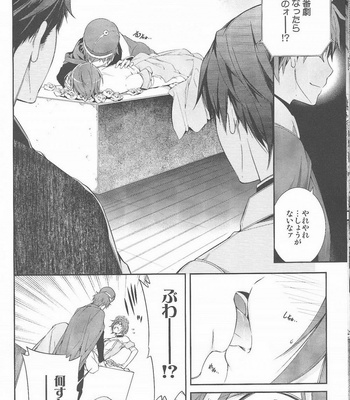 [Omega 2-D] Free! dj – Pūrusaido no hime [JP] – Gay Manga sex 16