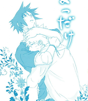 [Nilo/ Signal] Naruto dj – Yotsudake [Eng] – Gay Manga sex 2