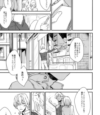 [Patronen/Kiryu S] Tiger and Bunny dj – Eiyuu wa Machi ni Shisu [JP] – Gay Manga sex 4