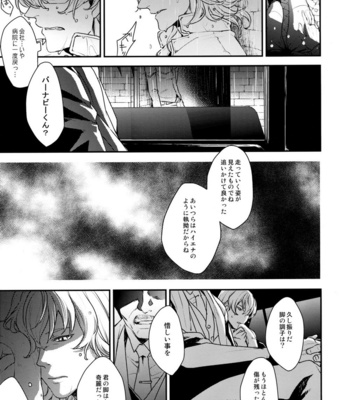 [Patronen/Kiryu S] Tiger and Bunny dj – Eiyuu wa Machi ni Shisu [JP] – Gay Manga sex 8