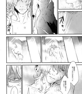 [Patronen/Kiryu S] Tiger and Bunny dj – Eiyuu wa Machi ni Shisu [JP] – Gay Manga sex 11