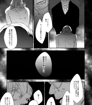 [Patronen/Kiryu S] Tiger and Bunny dj – Eiyuu wa Machi ni Shisu [JP] – Gay Manga sex 17