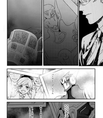 [Patronen/Kiryu S] Tiger and Bunny dj – Eiyuu wa Machi ni Shisu [JP] – Gay Manga sex 26