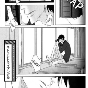 [SAKURABI Hashigo] Netorare Triangle (update c.5) [Eng] – Gay Manga sex 2