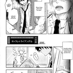 [SAKURABI Hashigo] Netorare Triangle (update c.5) [Eng] – Gay Manga sex 18