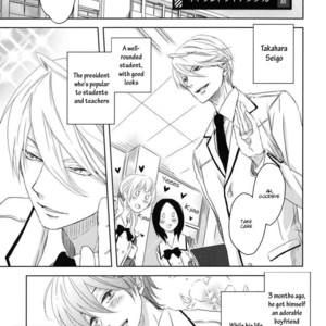 [SAKURABI Hashigo] Netorare Triangle (update c.5) [Eng] – Gay Manga sex 24
