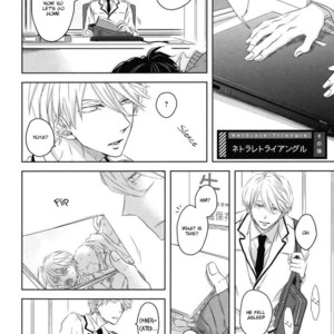[SAKURABI Hashigo] Netorare Triangle (update c.5) [Eng] – Gay Manga sex 40
