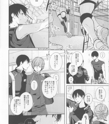 [Ahiru] Haikyuu!! dj – not see, not hear,and never not say [JP] – Gay Manga sex 11