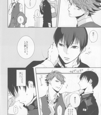 [Ahiru] Haikyuu!! dj – not see, not hear,and never not say [JP] – Gay Manga sex 13